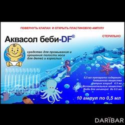 Аквасол Беби-DF Средство Для Промывания Носа Для Детей И Взрослых 0,5 Мл №10 в Алматы | ТОО «DOSFARM»