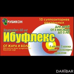 Ибуфлекс Суппозитории Ректальные 60 Мг №10 в Караганде | ООО «Рубикон»