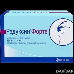 Редуксин Форте Таблетки 850+15 Мг №60 в Алматы | Биохимик АО