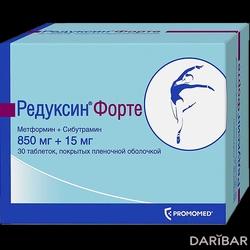 Редуксин Форте Таблетки 850+15 Мг №30 в Алматы | Биохимик АО