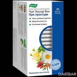 Чай Био При Простуде №20 в Алматы | Эвалар