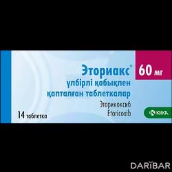 Эториакс Таблетки 60 Мг №14 в Караганде | КРКА, д.д., Ново место, АО