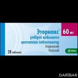 Эториакс Таблетки 60 Мг №28 в Астане | КРКА, д.д., Ново место, АО