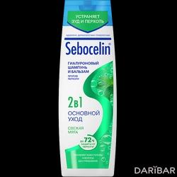 Sebocelin Гиалуроновый Шампунь И Бальзам 2в1 Против Перхоти Свежая Мята 400 Мл в Алматы | LibreDerm