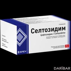 Селтозидим Флакон 1 Г №10 в Алматы | ACS DOBFAR S.P.A.