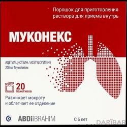 Муконекс Порошок 600 Мг №20 в Алматы | Абди Ибрахим Глобал Фарм ТОО