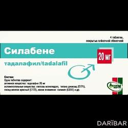 Силабене Таблетки 20 Мг №4 в Караганде | Государственное предприятие «АКАДЕМФАРМ»