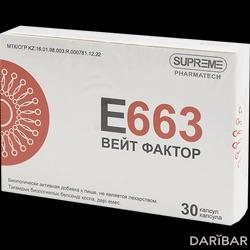 Е-663 Вейт Фактор Капсулы №30 в Алматы | SUPREME PHARMATECH CO. LTD