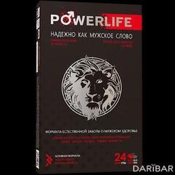 Поверлайф PowerLife Капсулы №24 в Шымкенте | OOO «Vitamore»