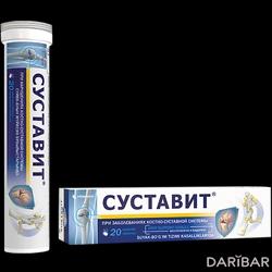 Суставит Таблетки Шипучие №20 в Шымкенте | OOO «Vitamore»