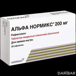 Альфа Нормикс Таблетки  200 Мг №28 в Астане | Alfa Vitamins Laboratories Inc