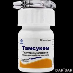 Тамсукем Капсулы 0,4 Мг №30 в Караганде | Alkem Laboratories Ltd