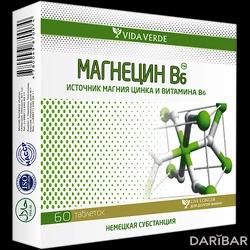 Магнецин В6 Таблетки №60 в Караганде | Vida Verde Pharm ООО