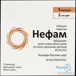 Нефам Ампулы 10 Мг/мл 2 Мл №5 в Астане | АО «Фармак»