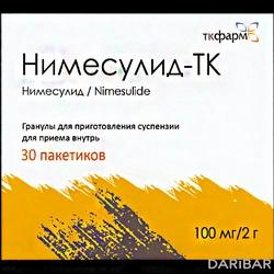 Нимесулид-ТК Пакетики 100 Мг/2 Г №30 в Караганде | ТОО «ТК Фарм Актобе»