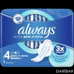 Always Ultra Night Day Прокладки №7 в Караганде | Procter & Gamble