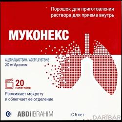 Муконекс Порошок 200 Мг №20 в Алматы | Абди Ибрахим Глобал Фарм ТОО