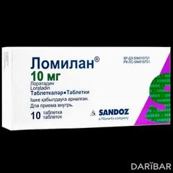 Ломилан Таблетки 10 Мг №10 в Караганде | Lek Pharmaceuticals d d