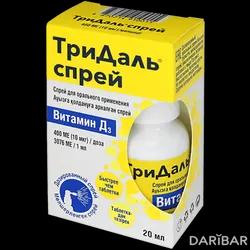 ТриДаль Спрей 400МЕ/доза 20 Мл в Караганде | FARMACEUTICI PROCEMSA S.p.A.Vi