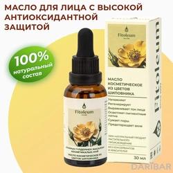 Fitoleum Масло Из Цветов Шиповника Для Лица, Для Зоны Декольте 30 Мл в Алматы | Fitoleum 