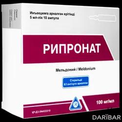 Рипронат Ампулы 100 Мг/мл 5 Мл №10 в Караганде | «Мефар Илач Санайии А.Ш.»