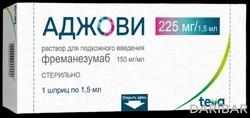 Аджови 0,225/1,5мл Д/подкожного Введ Р-р в Алматы | Тева