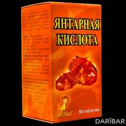 Янтарная Кислота Таблетки №50 в Караганде | Леовит ТОО