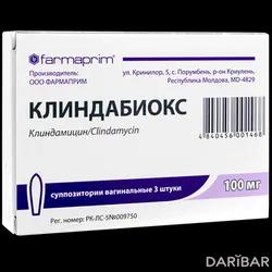 Клиндабиокс Суппозитории Вагинальные 100 Мг №3 в Караганде | FARMAPRIM SRL