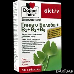 Доппельгерц Актив Гинкго Билоба+B1+B2+B6 Таблетки №30 в Караганде | Квайссер Фарма Гмбх и Ко.КГ