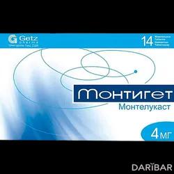 Монтигет Таблетки Жевательные 4 Мг №14 в Караганде | Getz Pharma