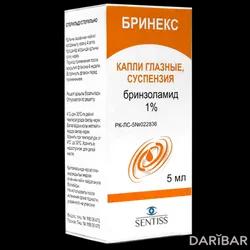 Бринекс Капли Глазные 1% 5 Мл в Караганде | Сентисс Фарма Пвт.Лтд.