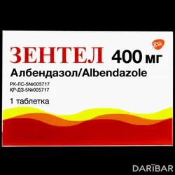 Зентел Таблетки 400 Мг №1 в Караганде | Глаксо Вэллком Продакшн