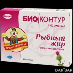 Рыбный Жир С Маслом Расторопши 330 Мг Капсулы №100 в Караганде | Полярис ОАО