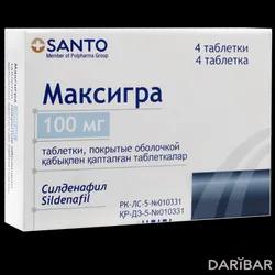 Максигра Таблетки 100 Мг №4 в Караганде | Polpharma S.A.