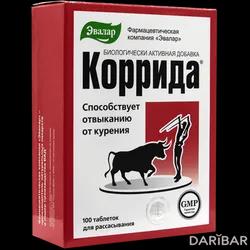 Коррида Таблетки №100 в Караганде | Эвалар ЗАО