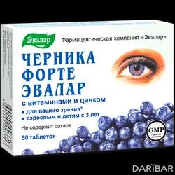 Черника Форте С Витаминами И Цинком  Таблетки №50 в Караганде | Эвалар ЗАО