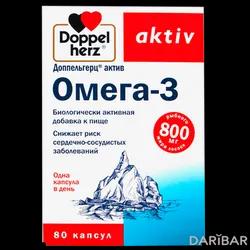 Доппельгерц Актив Омега-3 Капсулы №80 в Караганде | Квайссер Фарма Гмбх и Ко.КГ