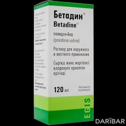 Бетадин Раствор 10% 120 Мл в Караганде | Эгис ОАО