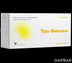 Уро Ваксом Капсулы 6 Мг №30 в Караганде | OM Pharma