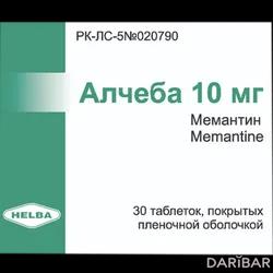 Алчеба Таблетки 10 Мг №30 в Караганде | Merkez Laboratory Pharmaceutic