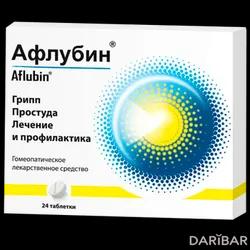 Афлубин Таблетки №24 в Караганде | Рихард Биттнер АГ