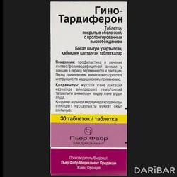 Гино Тардиферон Таблетки 80 Мг №30 в Караганде | Pierre Fabre Medicament Production