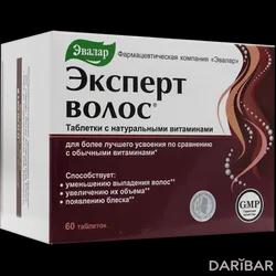 Эксперт Волос Таблетки 1 Г №60 в Караганде | Эвалар ЗАО