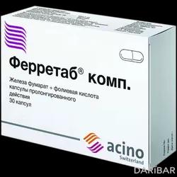 Ферретаб Комп Капсулы №30 в Караганде | G.L.Pharma GmbH