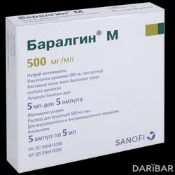 Баралгин М Раствор Для Инъекций 500 Мг/мл №5 в Караганде | Санофи Индия Лимитед