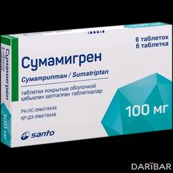 Сумамигрен Таблетки 100 Мг №6 в Караганде | Polpharma S.A.