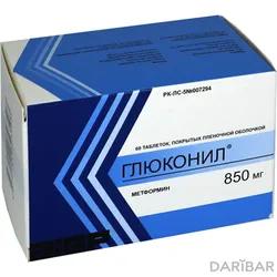 Глюконил Таблетки 850 Мг №60 в Караганде | Абди Ибрахим Глобал Фарм