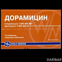 Дорамицин Таблетки 3 Млн/МЕ №10 в Караганде | Уорлд Медицин Илач Сан. ве Тидж. А.Ш