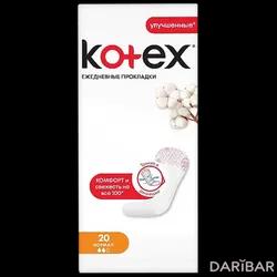 Kotex Normal Прокладки Ежедневные №20 в Караганде | Kimberly-Clark