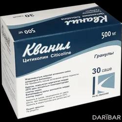 Кванил Саше 500 Мг 1,5 Г №30 в Караганде | Кусум Хелткер Пвт. Лтд.